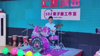 【架子鼓】汇报演出《练习曲》《Funk！》2023.07.30